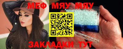 индика Славгород