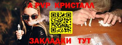 СК Славянск-на-Кубани