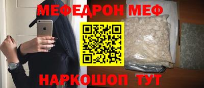 СК Славянск-на-Кубани