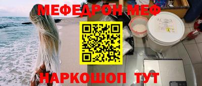 индика Славгород