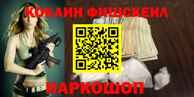 СК Славянск-на-Кубани