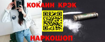 MDMA Сланцы