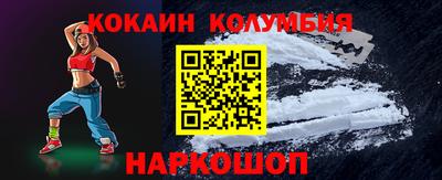 СК Славянск-на-Кубани