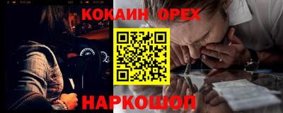 индика Славгород