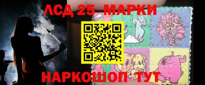 MDMA Сланцы