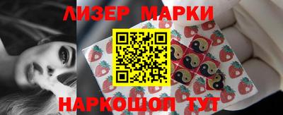 индика Славгород
