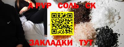 индика Славгород