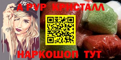 MDMA Сланцы
