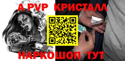 соль курить ск Севастополь