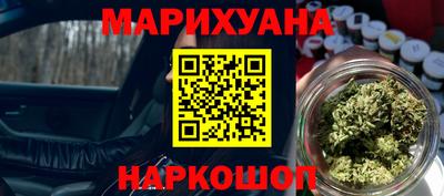 MDMA Сланцы