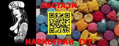 MDMA Сланцы