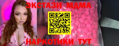 индика Славгород
