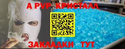 MDMA Сланцы