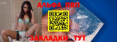 индика Славгород