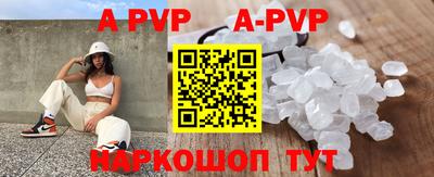 MDMA Сланцы
