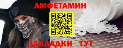 MDMA Сланцы