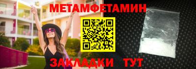 MDMA Сланцы