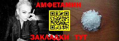 индика Славгород
