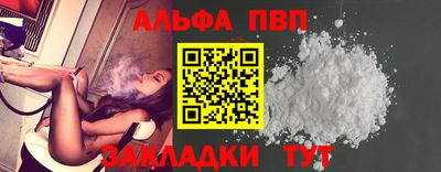 СК Славянск-на-Кубани