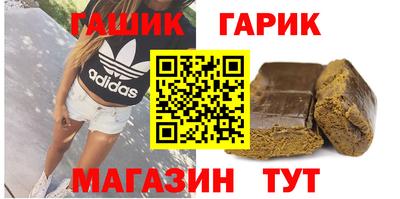 MDMA Сланцы