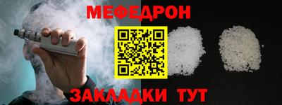 индика Славгород