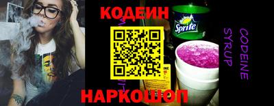 СК Славянск-на-Кубани