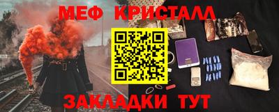 СК Славянск-на-Кубани