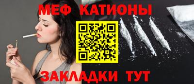 MDMA Сланцы