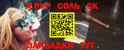 индика Славгород