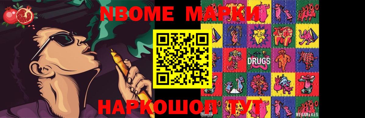 Новоалександровск  ЛСД экстази ecstasy  ЛСД экстази кислота  Вход с VPN 