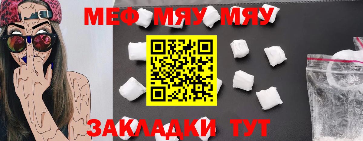 МЕФ  Новоалександровск