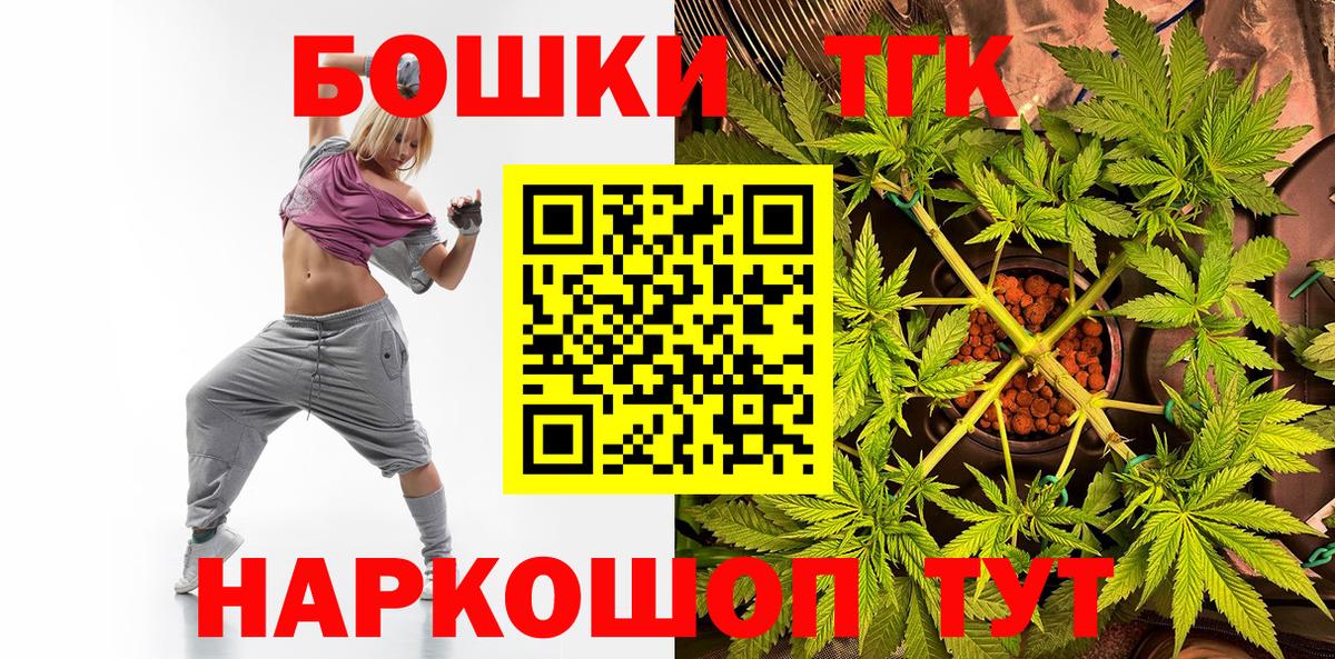 Канабис ГИДРОПОН  Вход с VPN  Марихуана ГИДРОПОН  Новоалександровск  Бошки марихуана THC 21% 